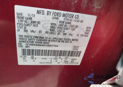 2013 Ford Explorer из США, поврежденный, VIN 1FM5K8B84DGB67794